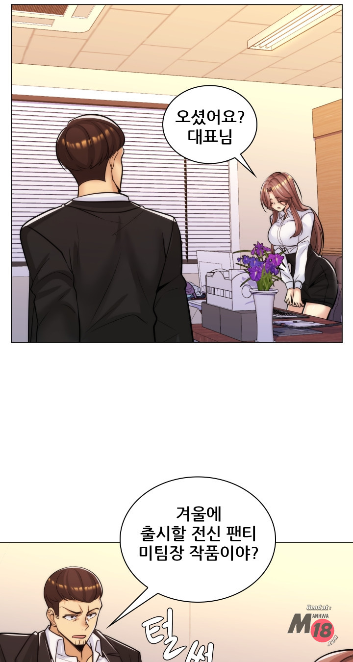 My Stepmother is My Girlfriend Raw - Chapter 20 Page 37