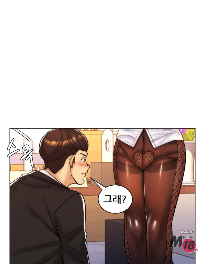 My Stepmother is My Girlfriend Raw - Chapter 21 Page 25