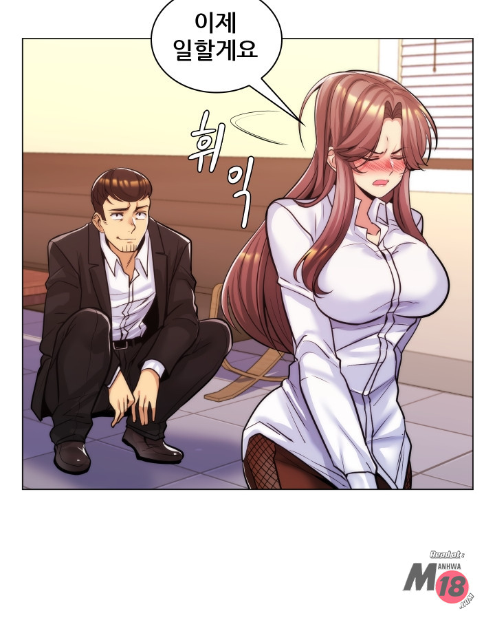 My Stepmother is My Girlfriend Raw - Chapter 21 Page 30