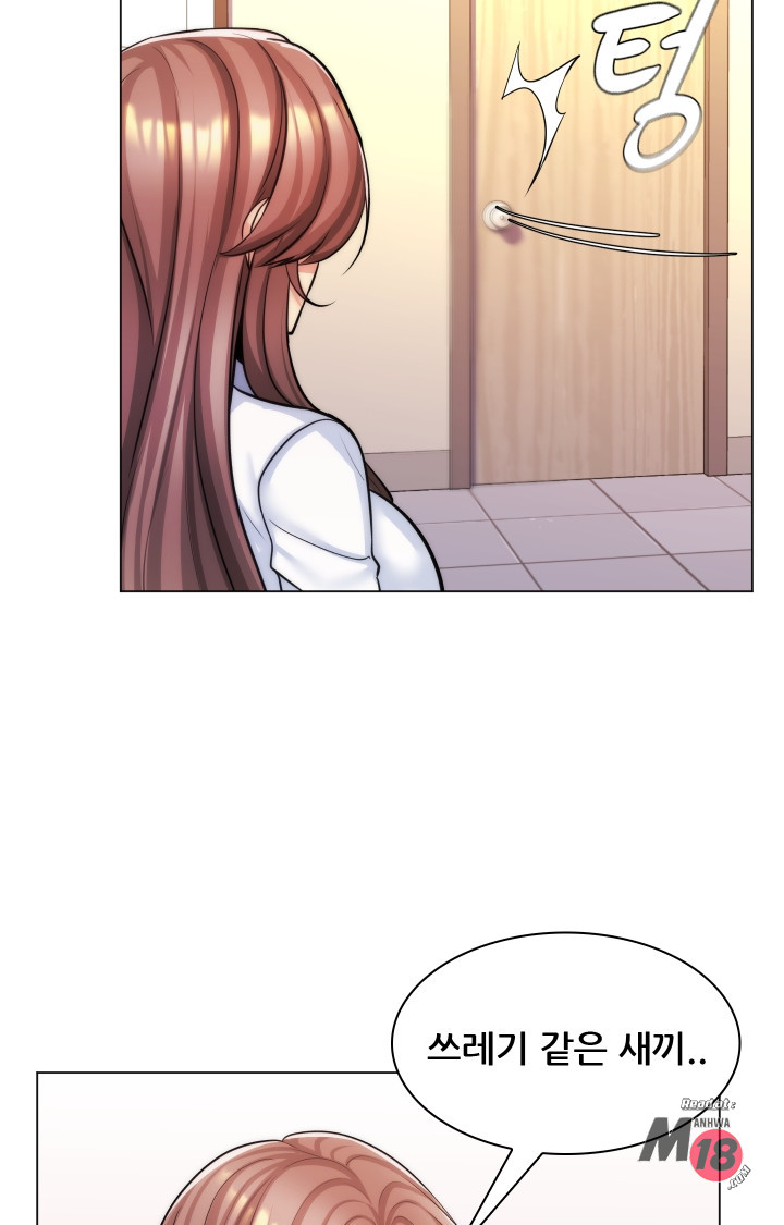 My Stepmother is My Girlfriend Raw - Chapter 21 Page 40