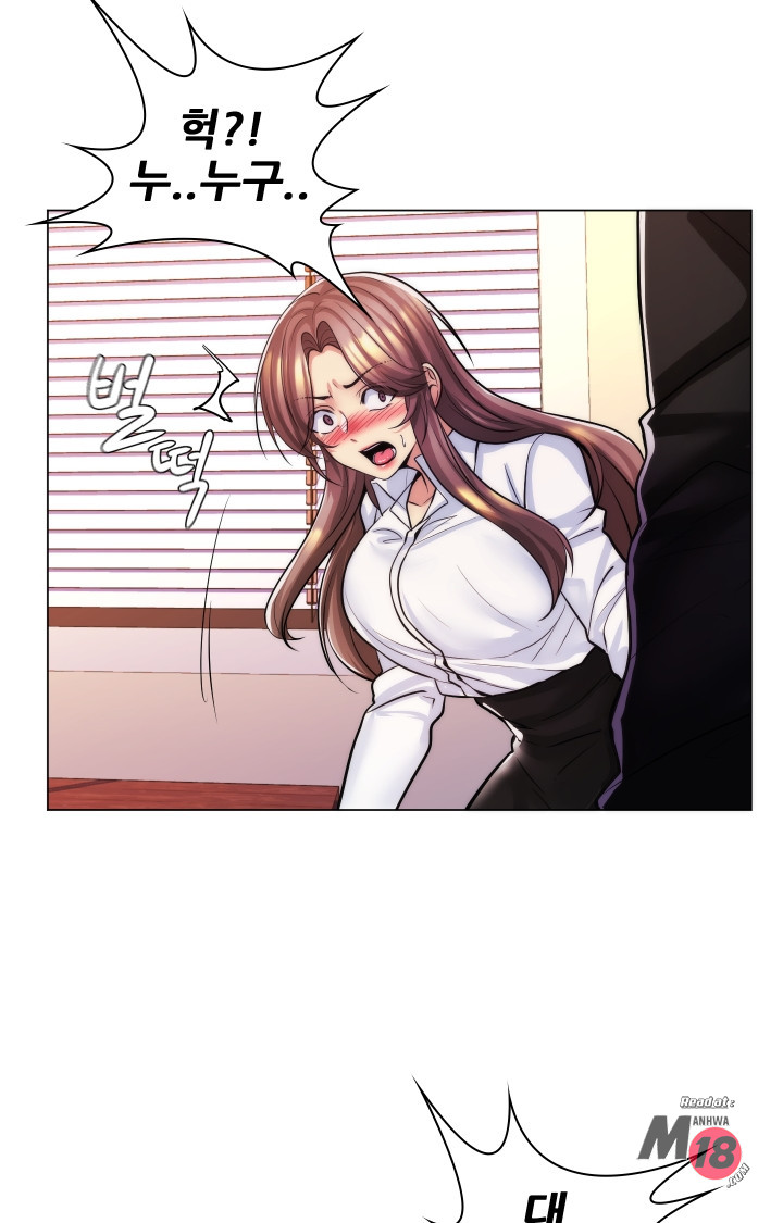 My Stepmother is My Girlfriend Raw - Chapter 21 Page 56