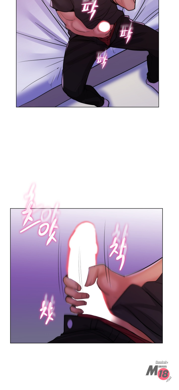 My Stepmother is My Girlfriend Raw - Chapter 22 Page 36