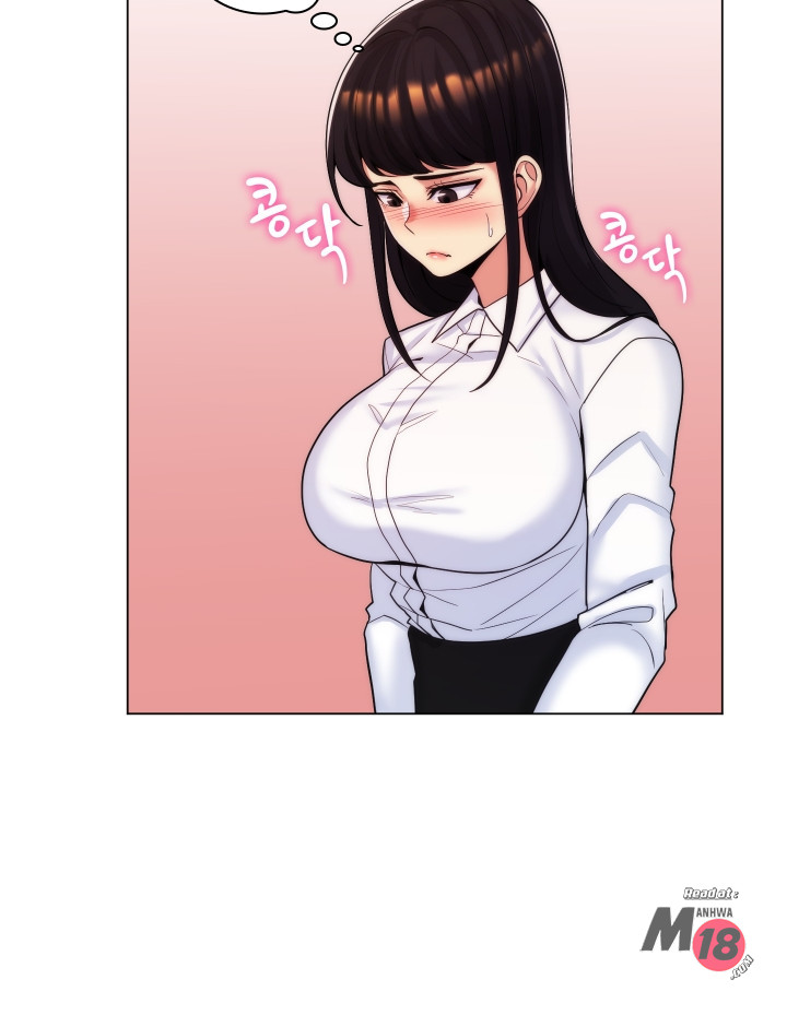 My Stepmother is My Girlfriend Raw - Chapter 23 Page 27