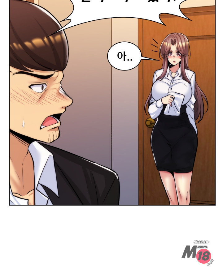 My Stepmother is My Girlfriend Raw - Chapter 23 Page 56