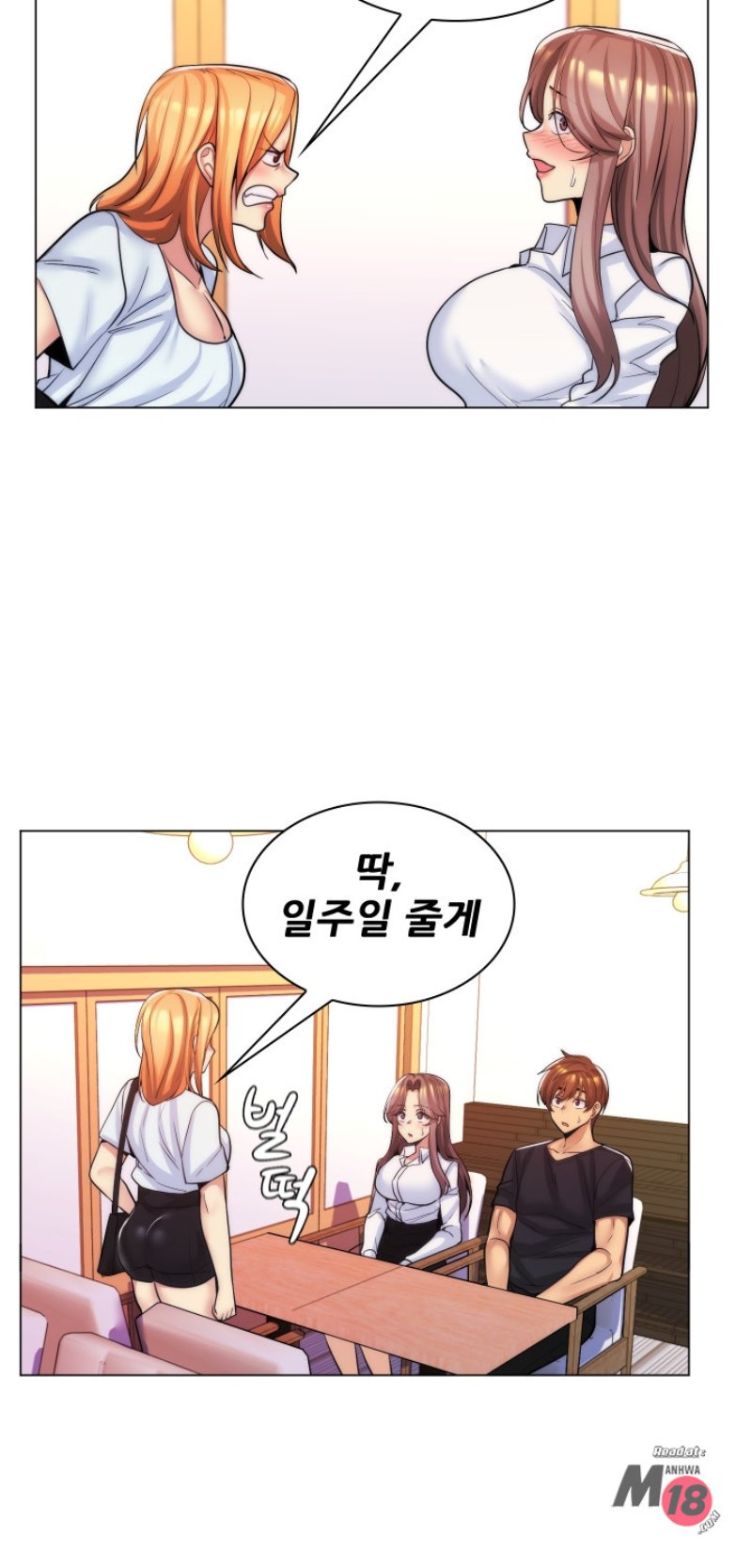 My Stepmother is My Girlfriend Raw - Chapter 24 Page 14