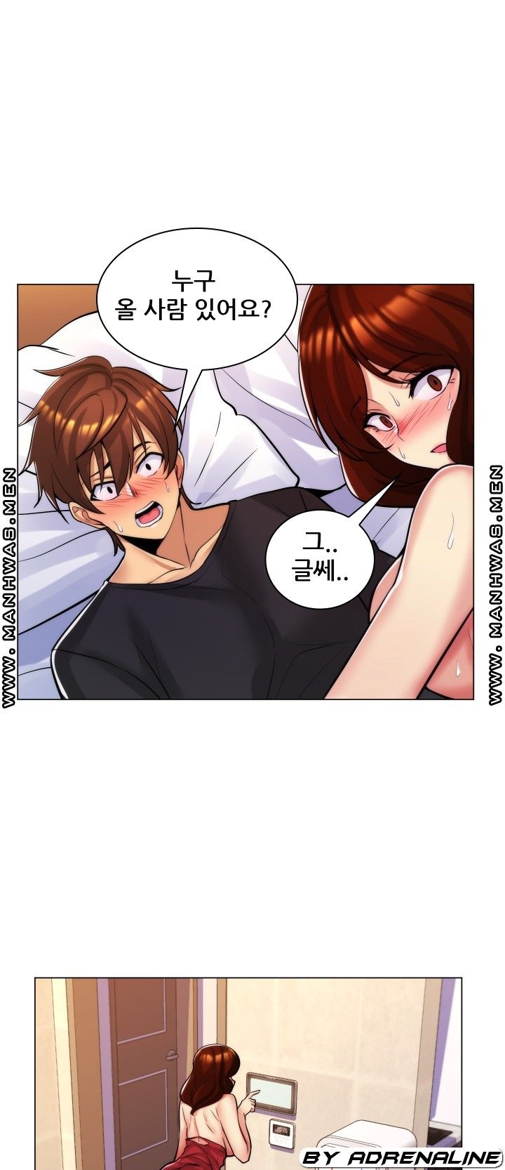 My Stepmother is My Girlfriend Raw - Chapter 28 Page 31