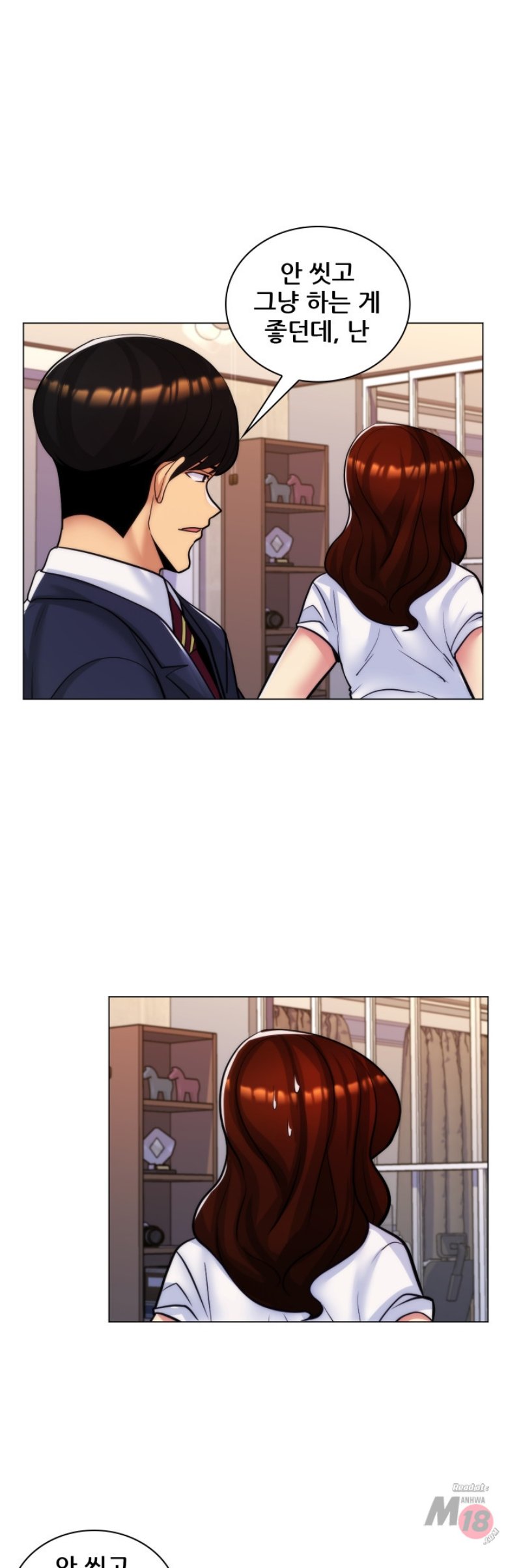 My Stepmother is My Girlfriend Raw - Chapter 29 Page 16