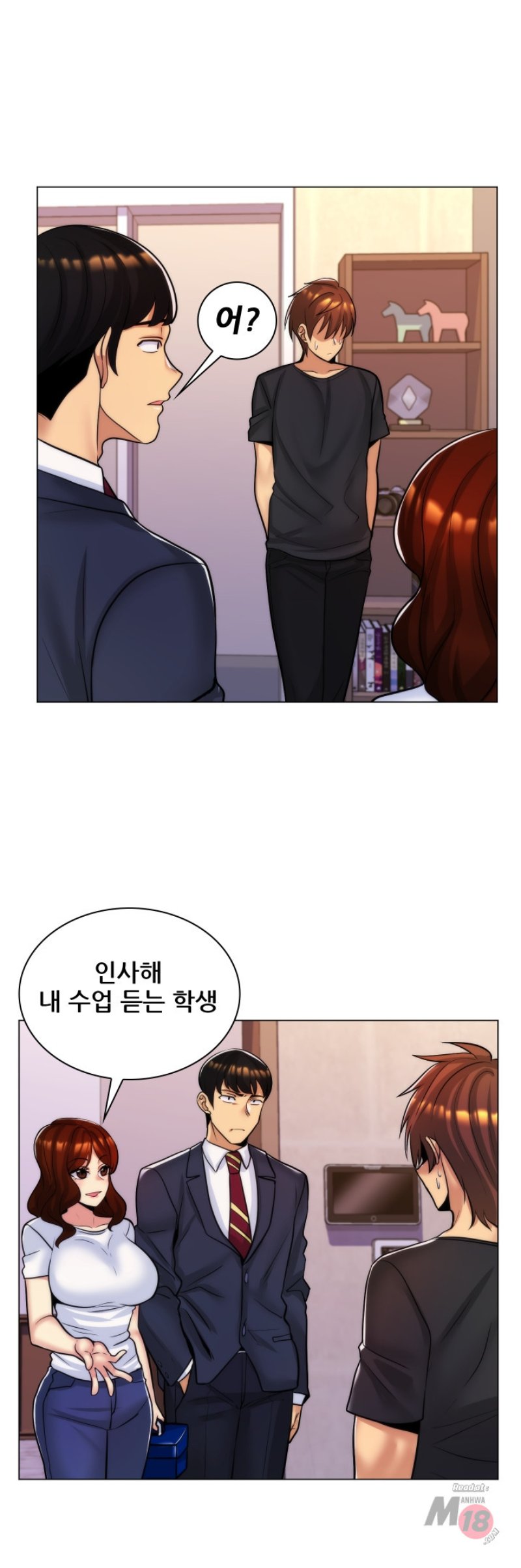 My Stepmother is My Girlfriend Raw - Chapter 29 Page 6