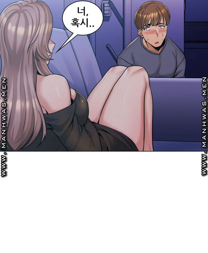 My Stepmother is My Girlfriend Raw - Chapter 3 Page 34