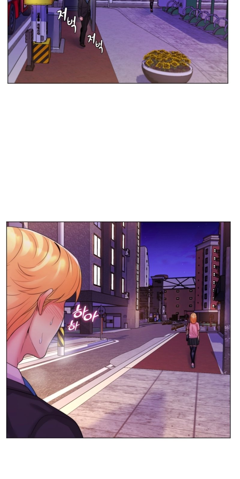 My Stepmother is My Girlfriend Raw - Chapter 31 Page 28