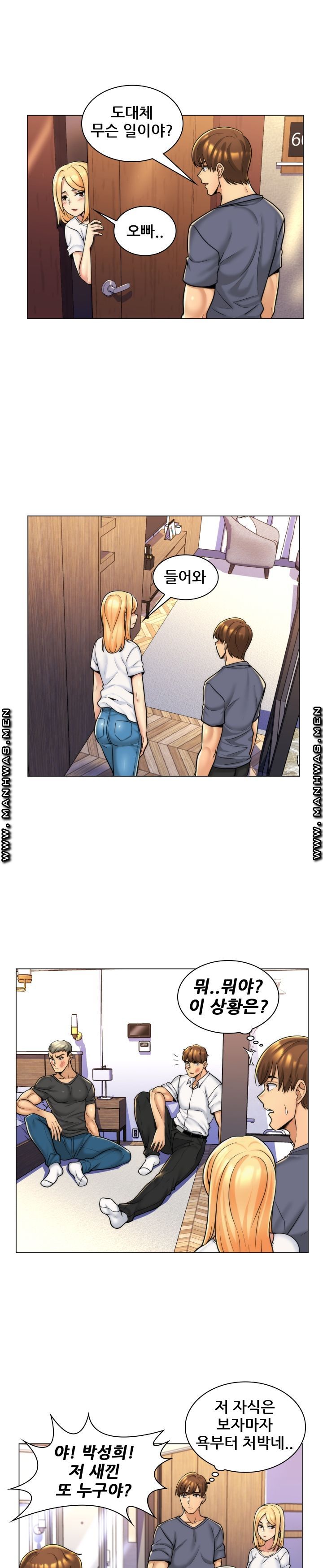 My Stepmother is My Girlfriend Raw - Chapter 6 Page 5