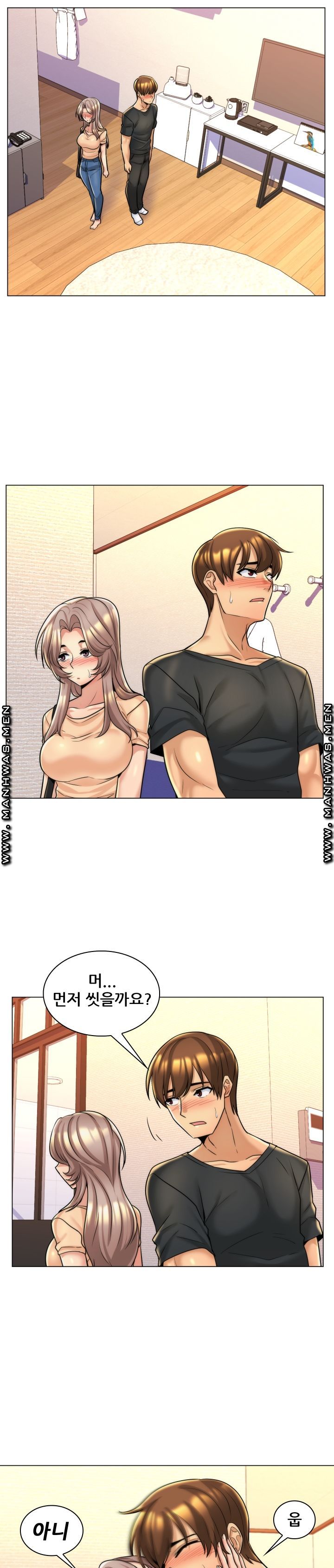 My Stepmother is My Girlfriend Raw - Chapter 7 Page 18