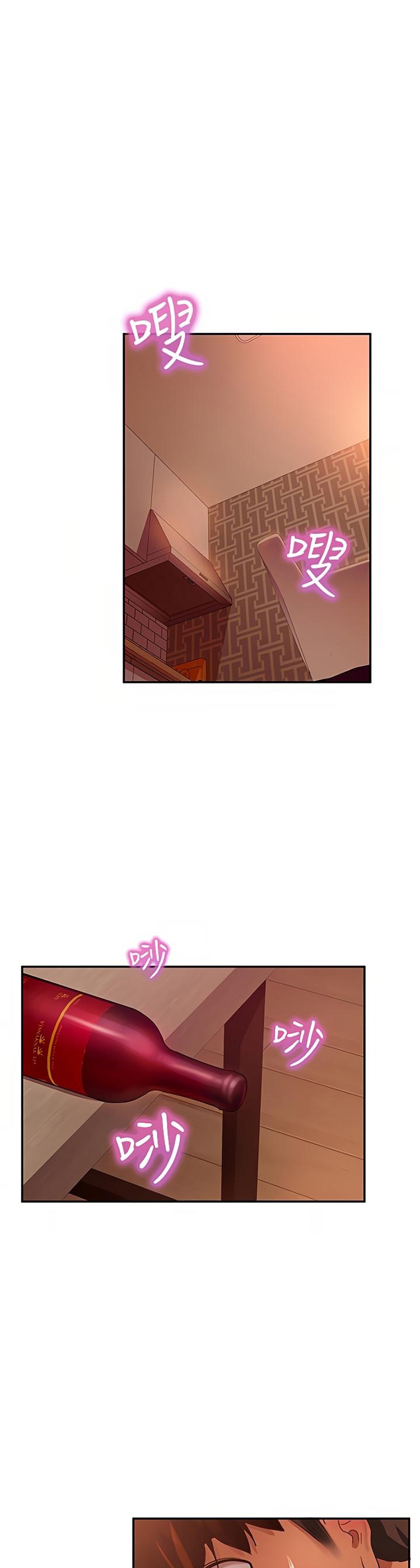 A Twisted Day - Chapter 5 Page 4