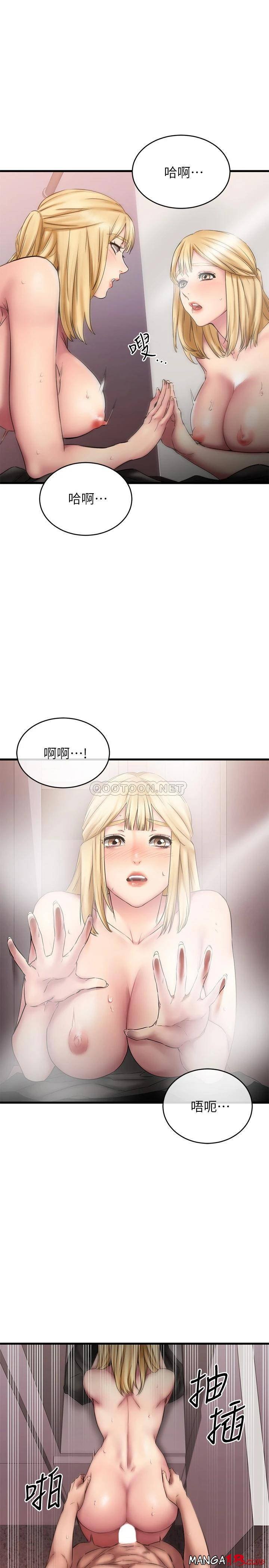 A Seven Year Girlfriend Raw - Chapter 13 Page 24