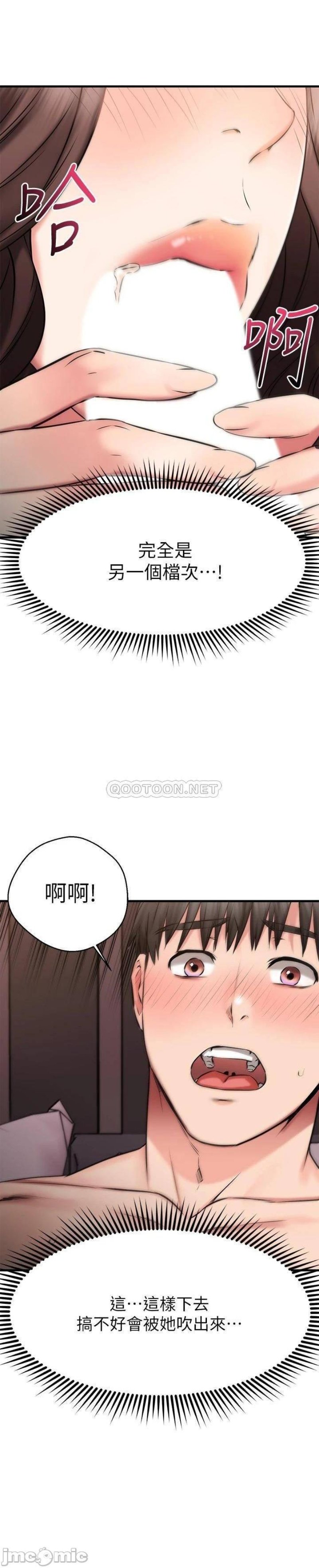 A Seven Year Girlfriend Raw - Chapter 26 Page 16