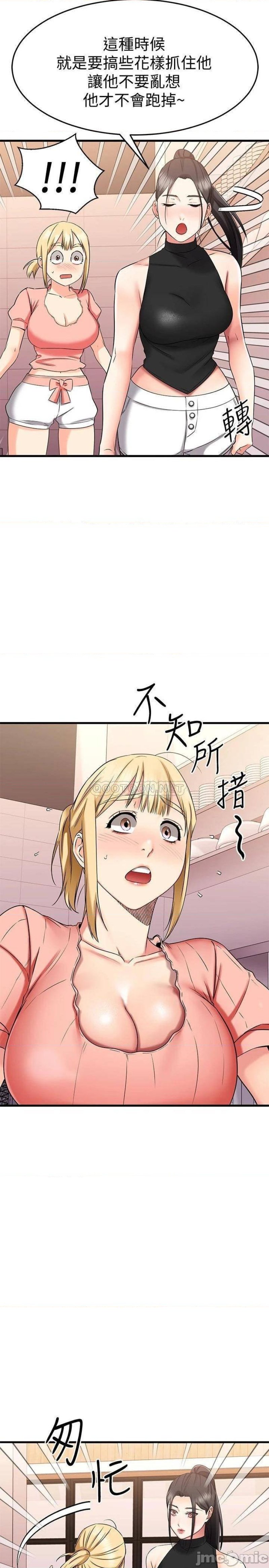 A Seven Year Girlfriend Raw - Chapter 29 Page 37