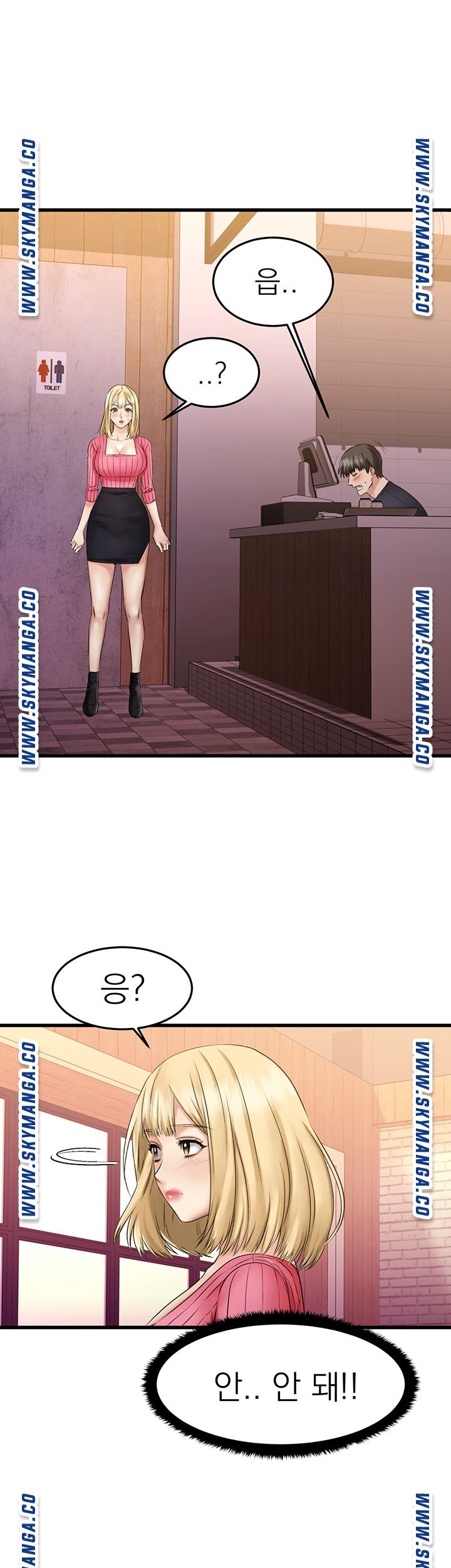 A Seven Year Girlfriend Raw - Chapter 3 Page 49
