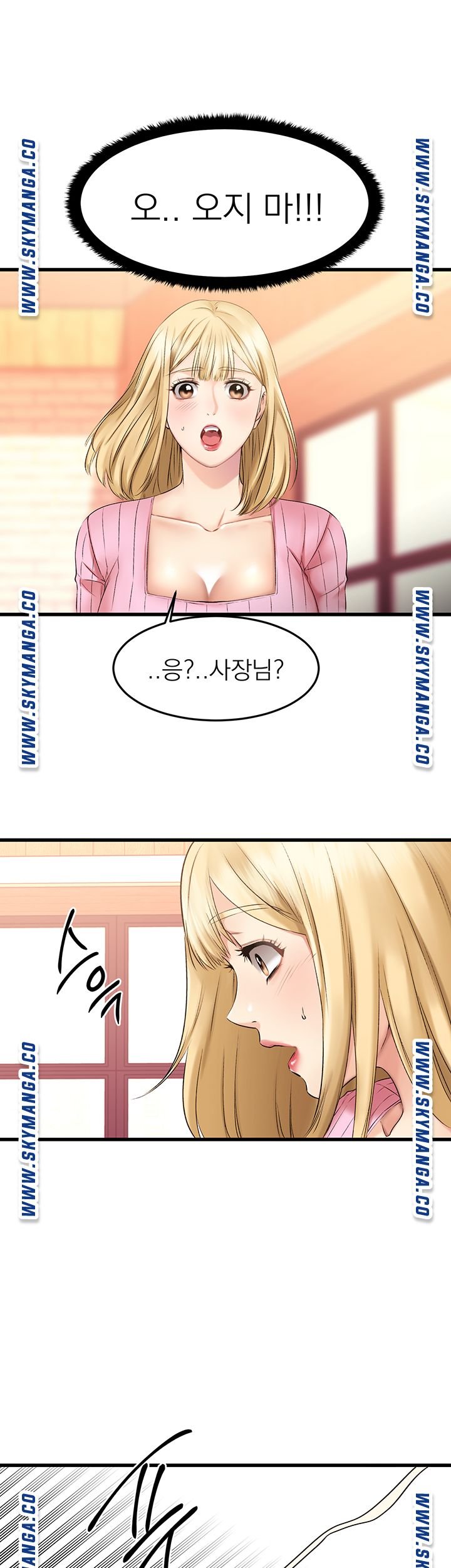 A Seven Year Girlfriend Raw - Chapter 3 Page 53