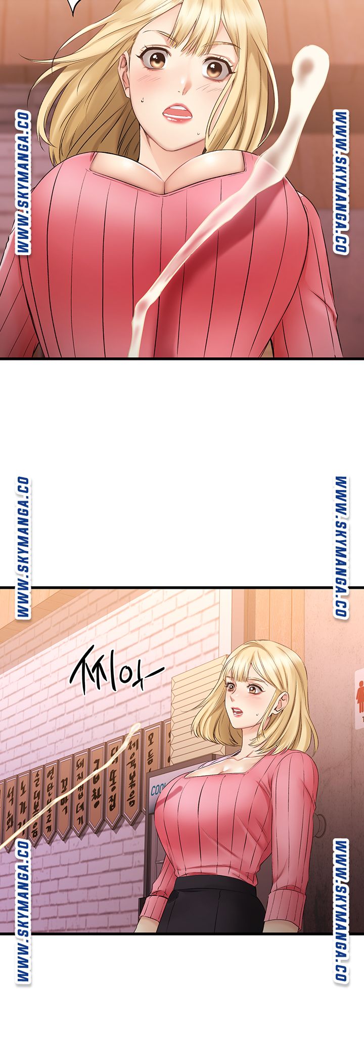 A Seven Year Girlfriend Raw - Chapter 3 Page 55