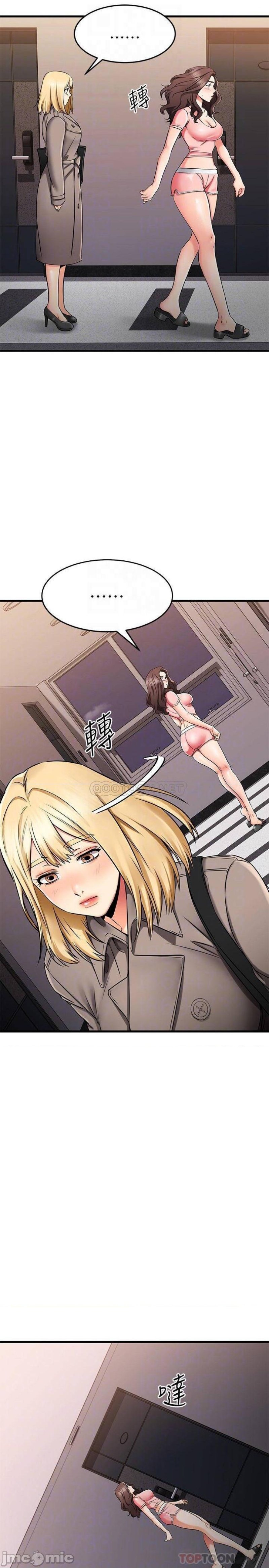 A Seven Year Girlfriend Raw - Chapter 33 Page 12