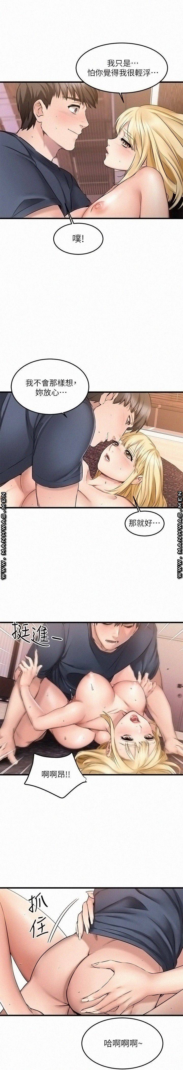 A Seven Year Girlfriend Raw - Chapter 6 Page 23