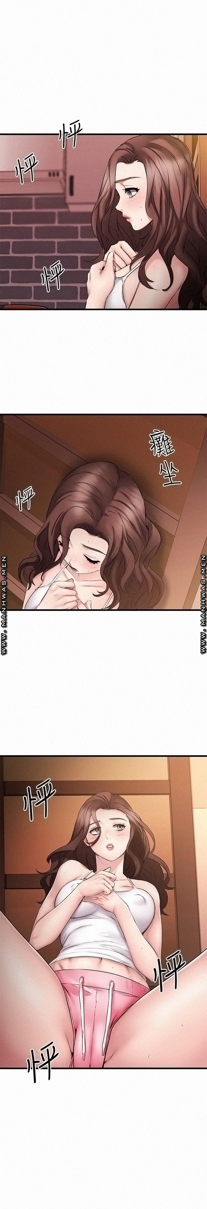 A Seven Year Girlfriend Raw - Chapter 6 Page 29
