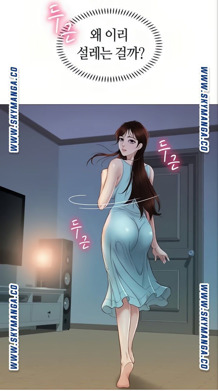 Daughter Friend Raw - Chapter 4 Page 47