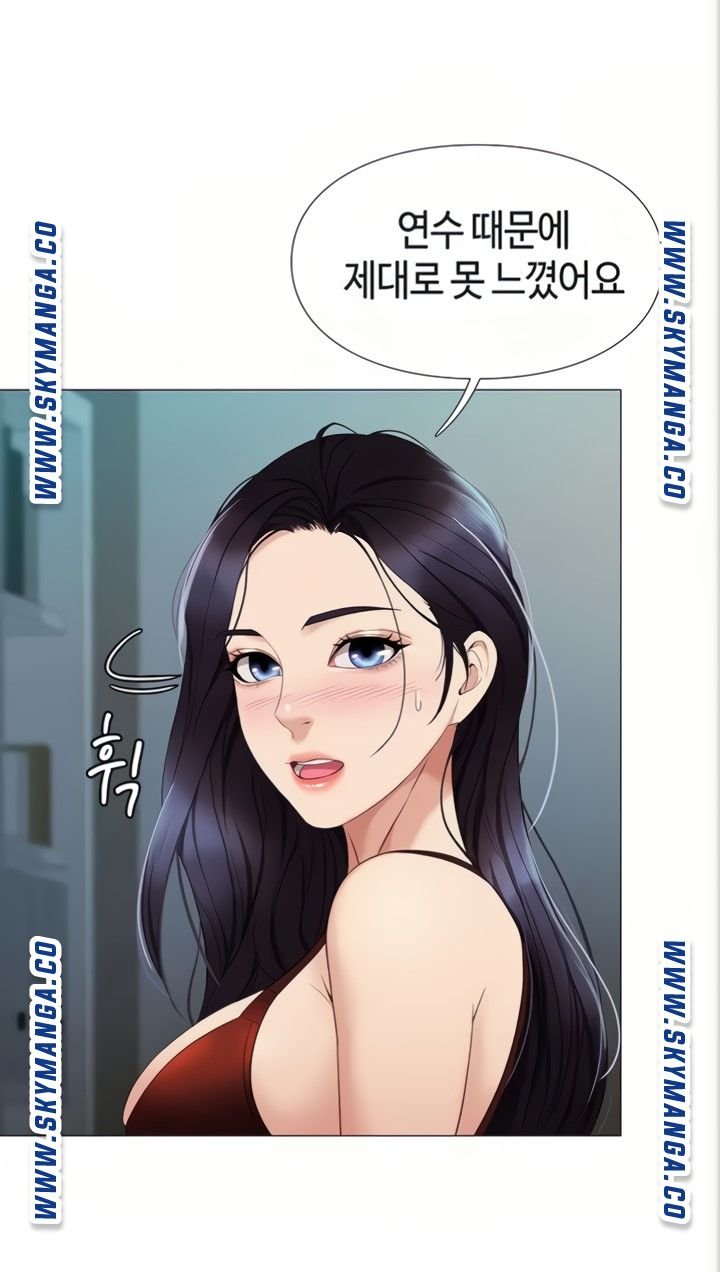 Daughter Friend Raw - Chapter 4 Page 51