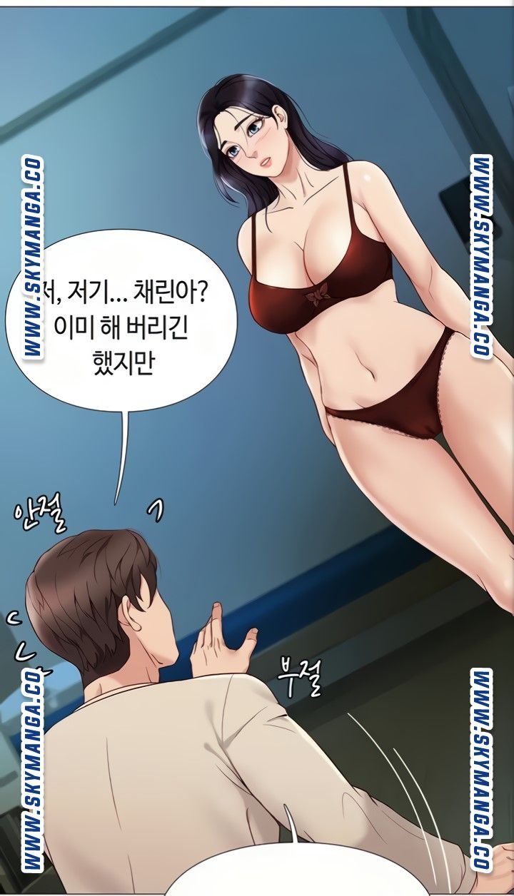 Daughter Friend Raw - Chapter 4 Page 53