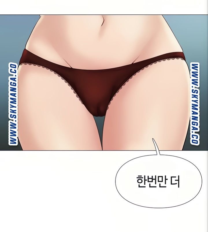 Daughter Friend Raw - Chapter 4 Page 57