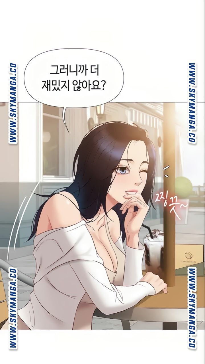 Daughter Friend Raw - Chapter 6 Page 81