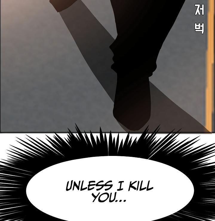 Rooftop Sword Master - Chapter 51 Page 40