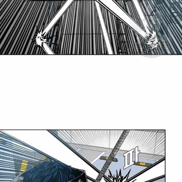 Rooftop Sword Master - Chapter 62 Page 37