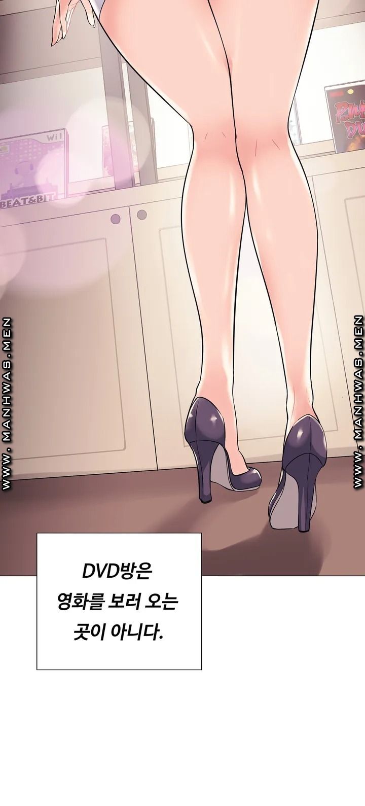Stoys Raw - Chapter 1 Page 4