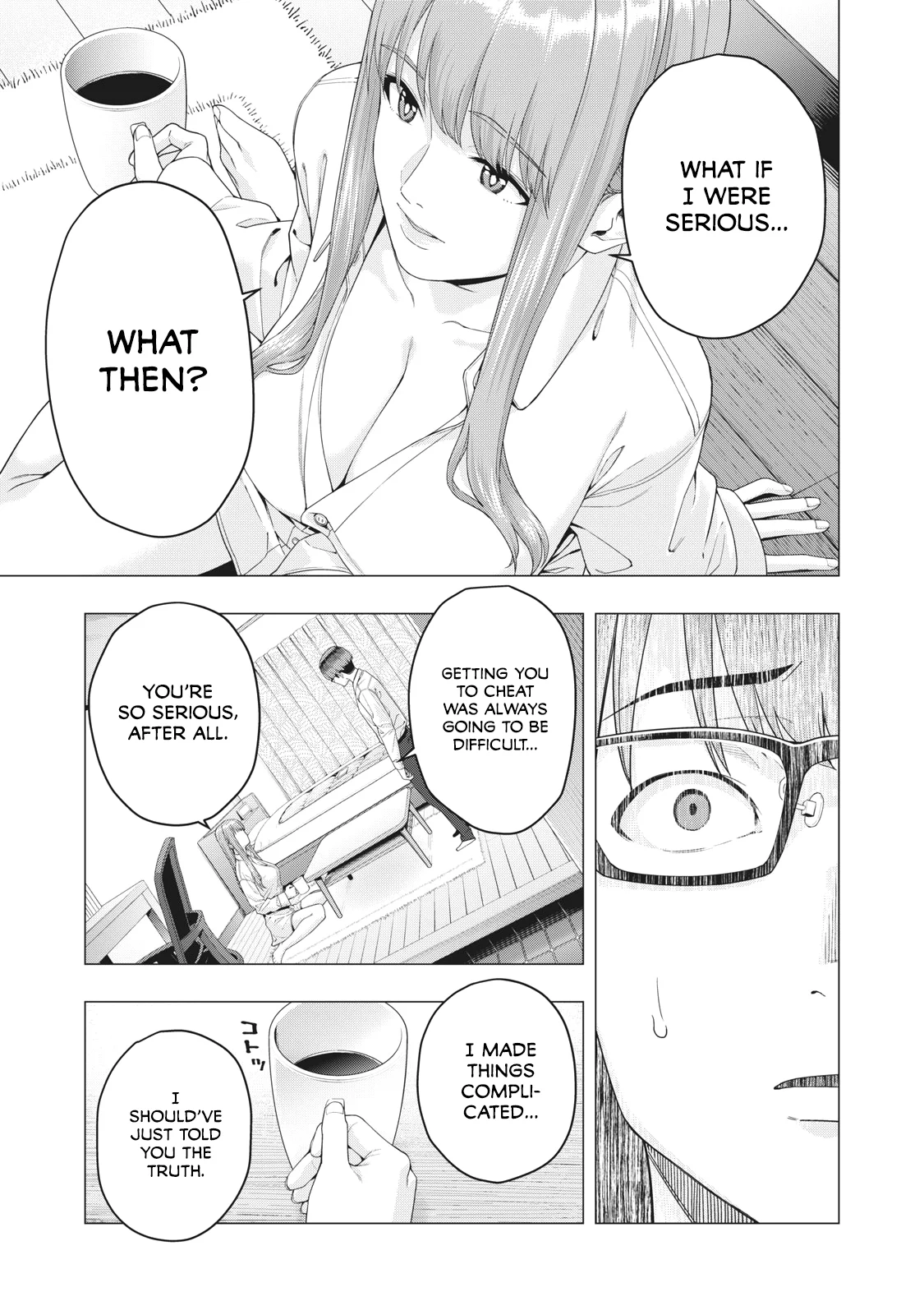 My Girlfriend