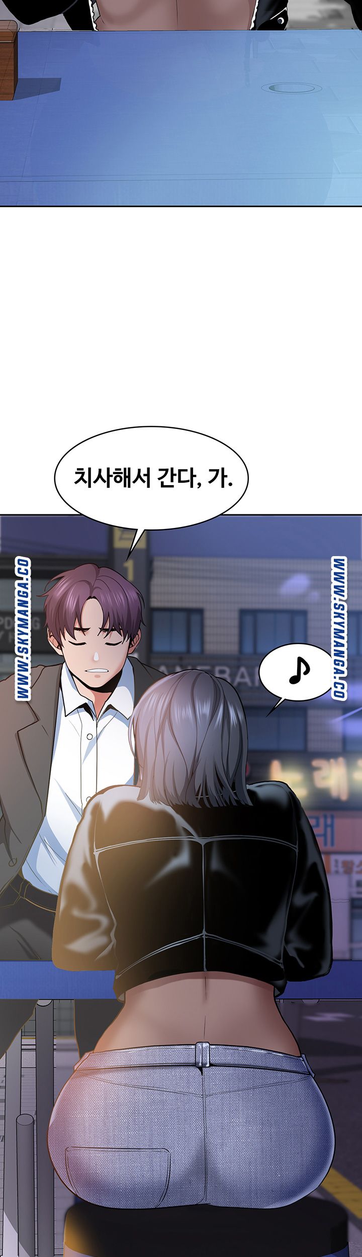Wanna Service (Do You Want a Service?) Raw - Chapter 2 Page 13