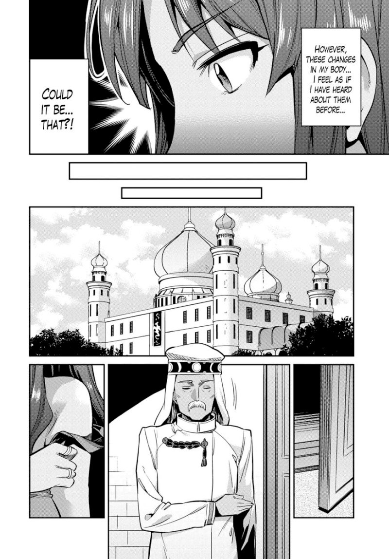 Risou no Himo Seikatsu - Chapter 11 Page 11