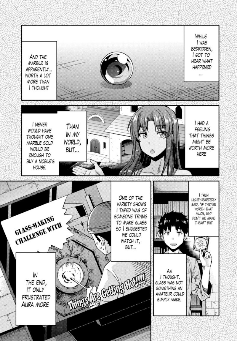 Risou no Himo Seikatsu - Chapter 11 Page 6