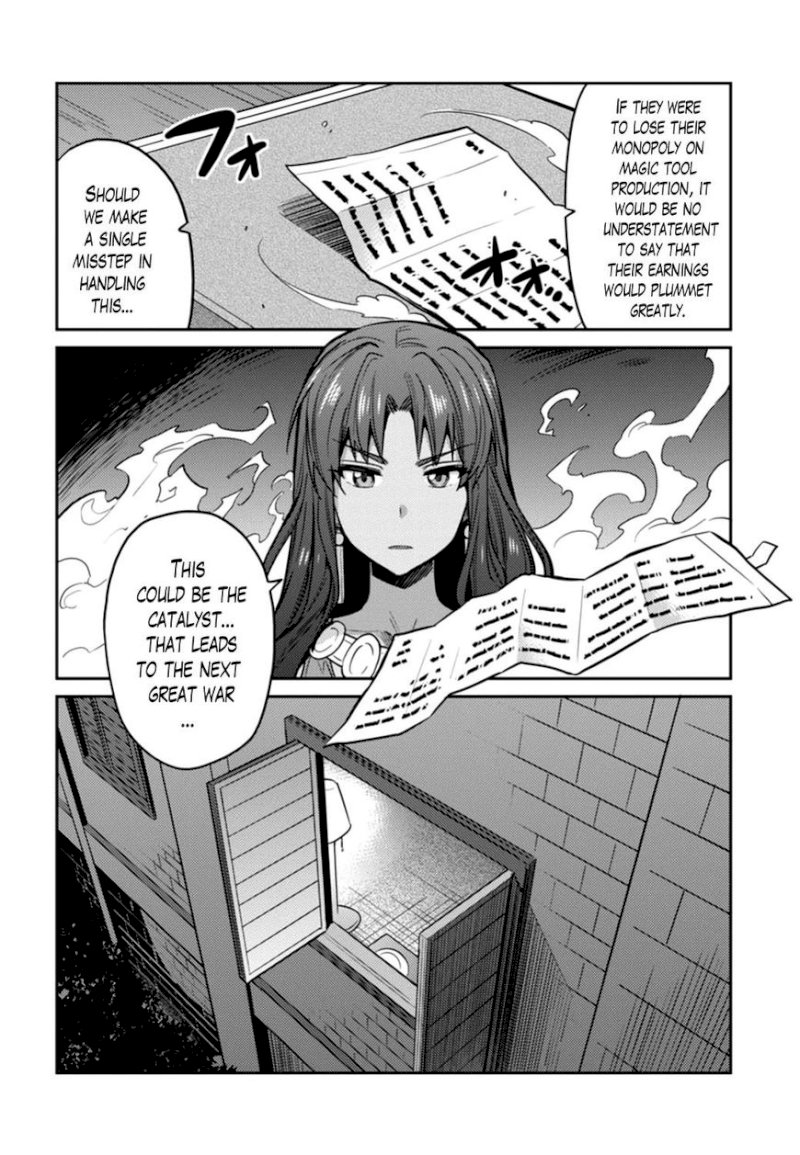 Risou no Himo Seikatsu - Chapter 12 Page 14
