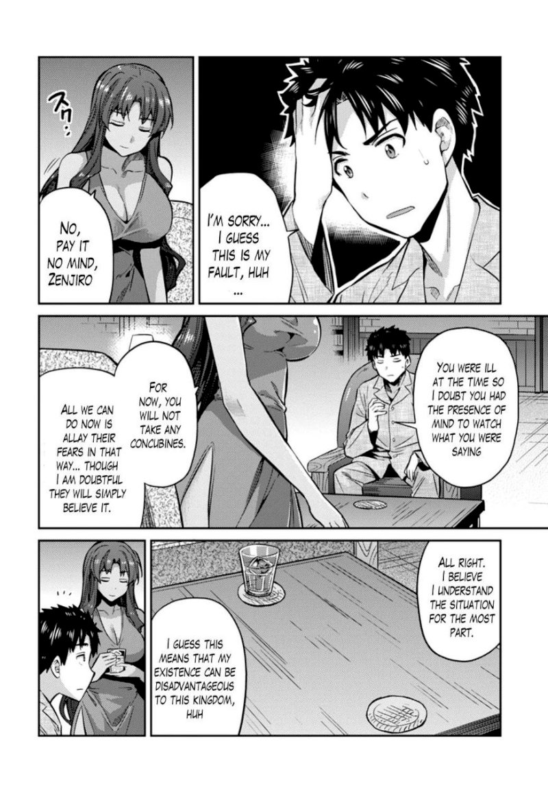 Risou no Himo Seikatsu - Chapter 12 Page 16