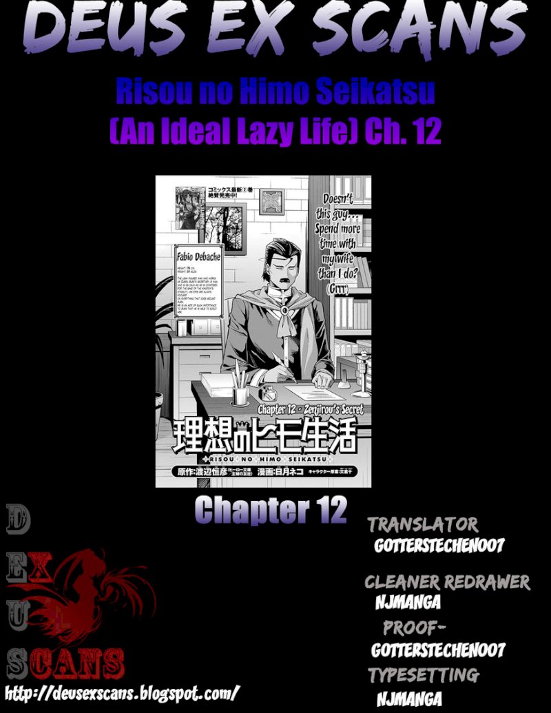 Risou no Himo Seikatsu - Chapter 12 Page 31