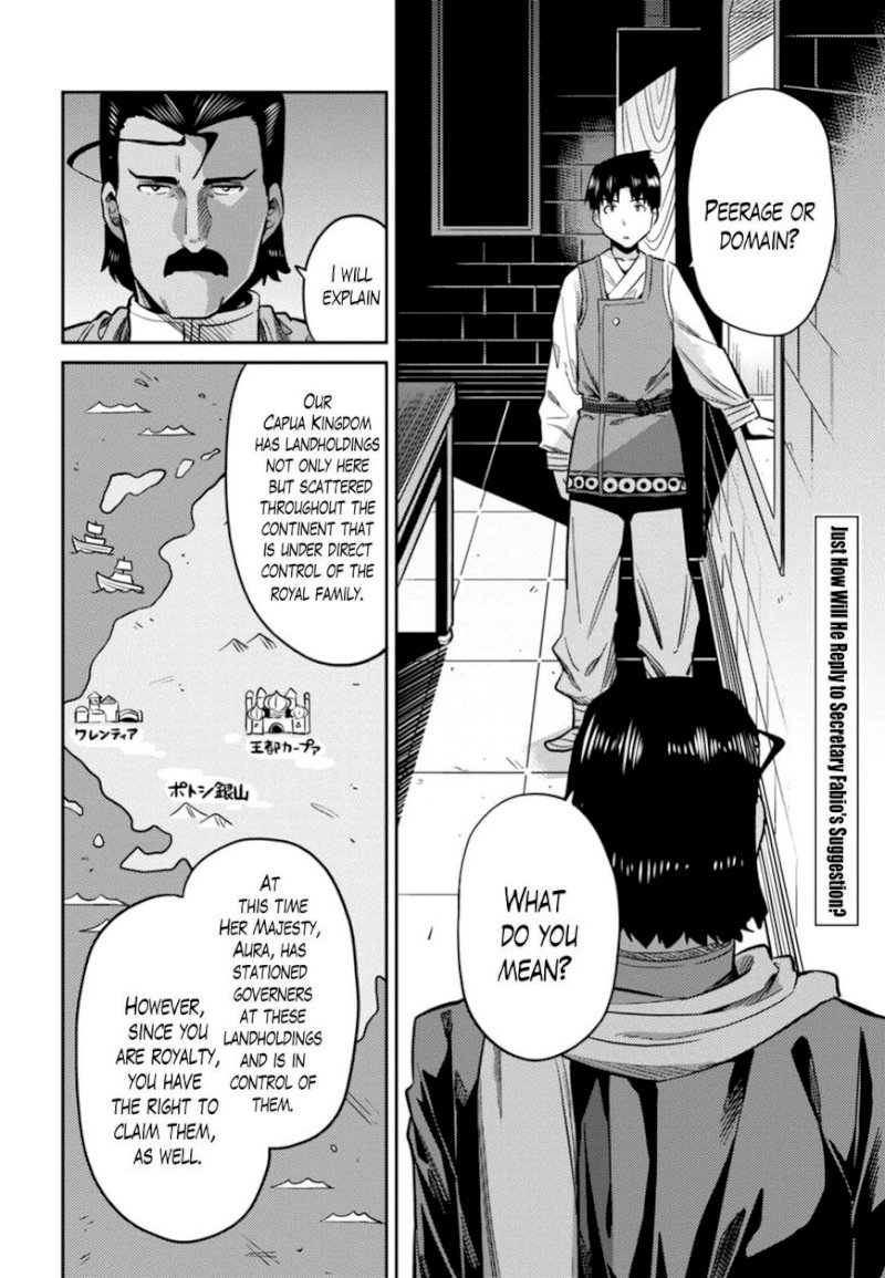 Risou no Himo Seikatsu - Chapter 13 Page 2