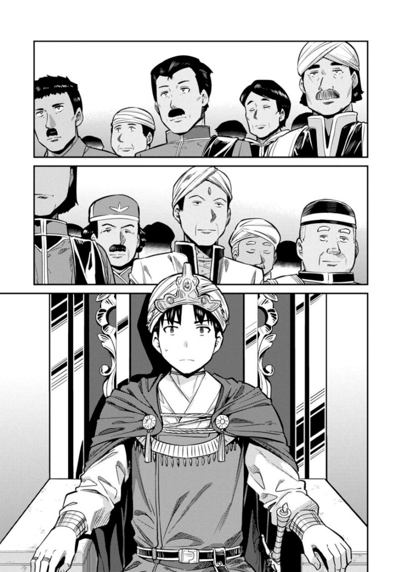 Risou no Himo Seikatsu - Chapter 13 Page 23
