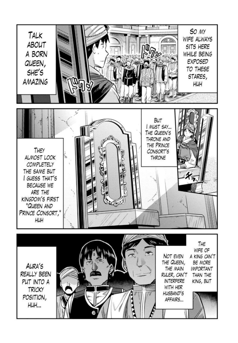 Risou no Himo Seikatsu - Chapter 13 Page 24