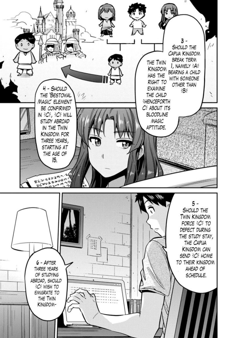 Risou no Himo Seikatsu - Chapter 14 Page 11