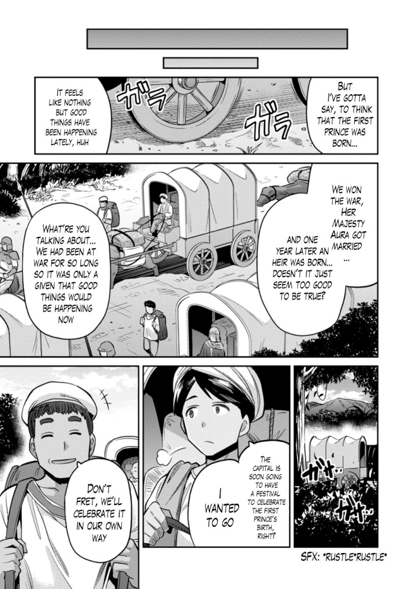 Risou no Himo Seikatsu - Chapter 15 Page 31