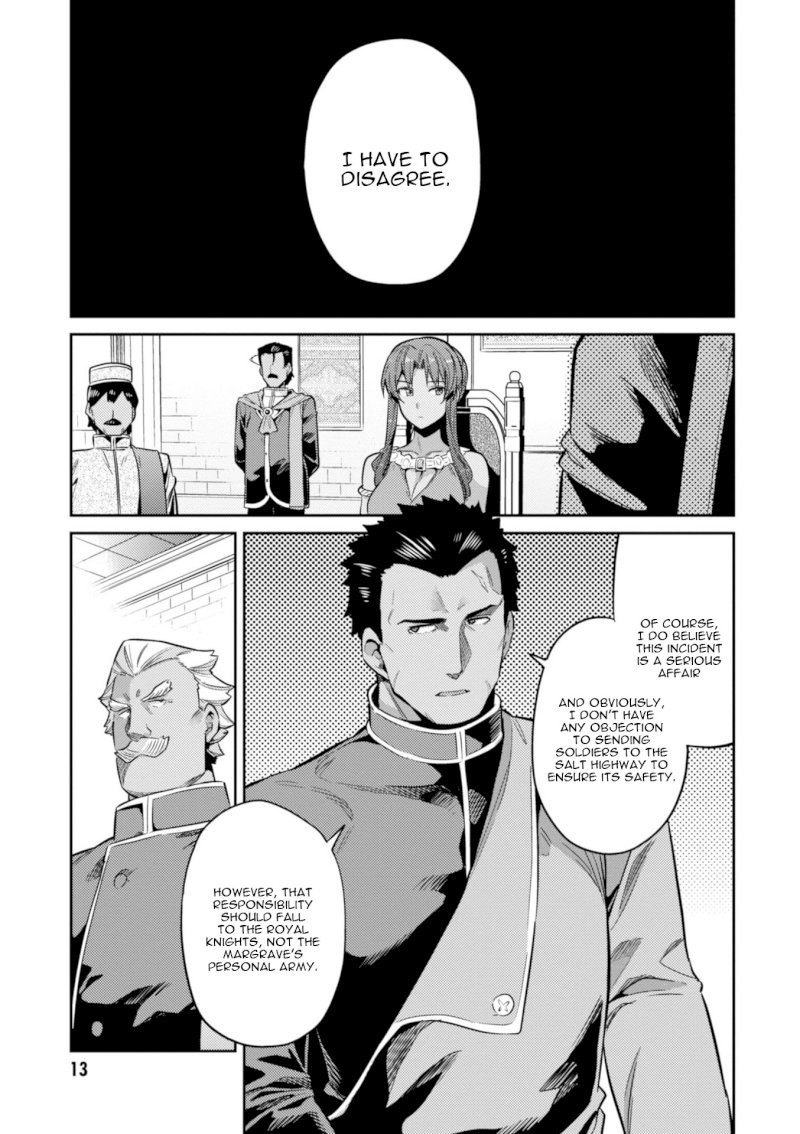 Risou no Himo Seikatsu - Chapter 16 Page 16