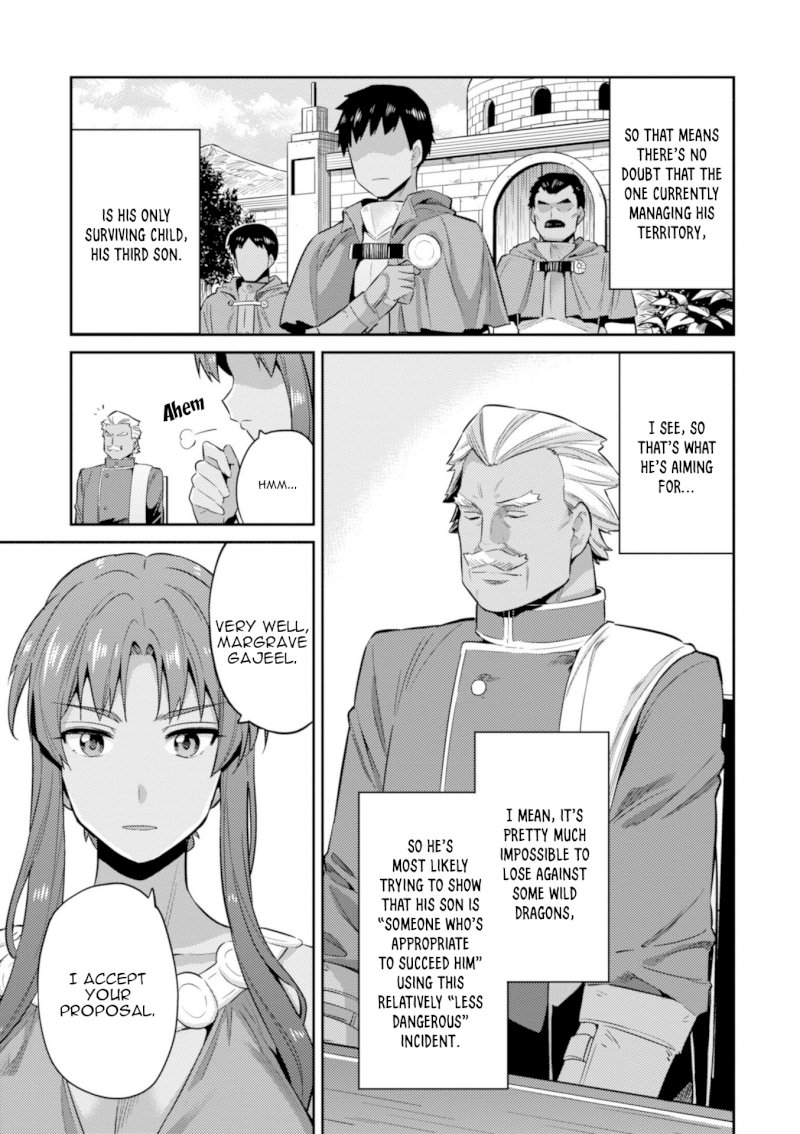 Risou no Himo Seikatsu - Chapter 16 Page 20