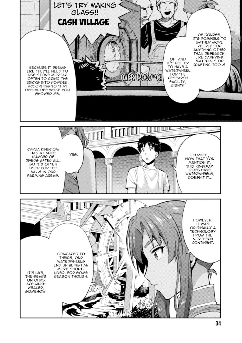 Risou no Himo Seikatsu - Chapter 16 Page 37