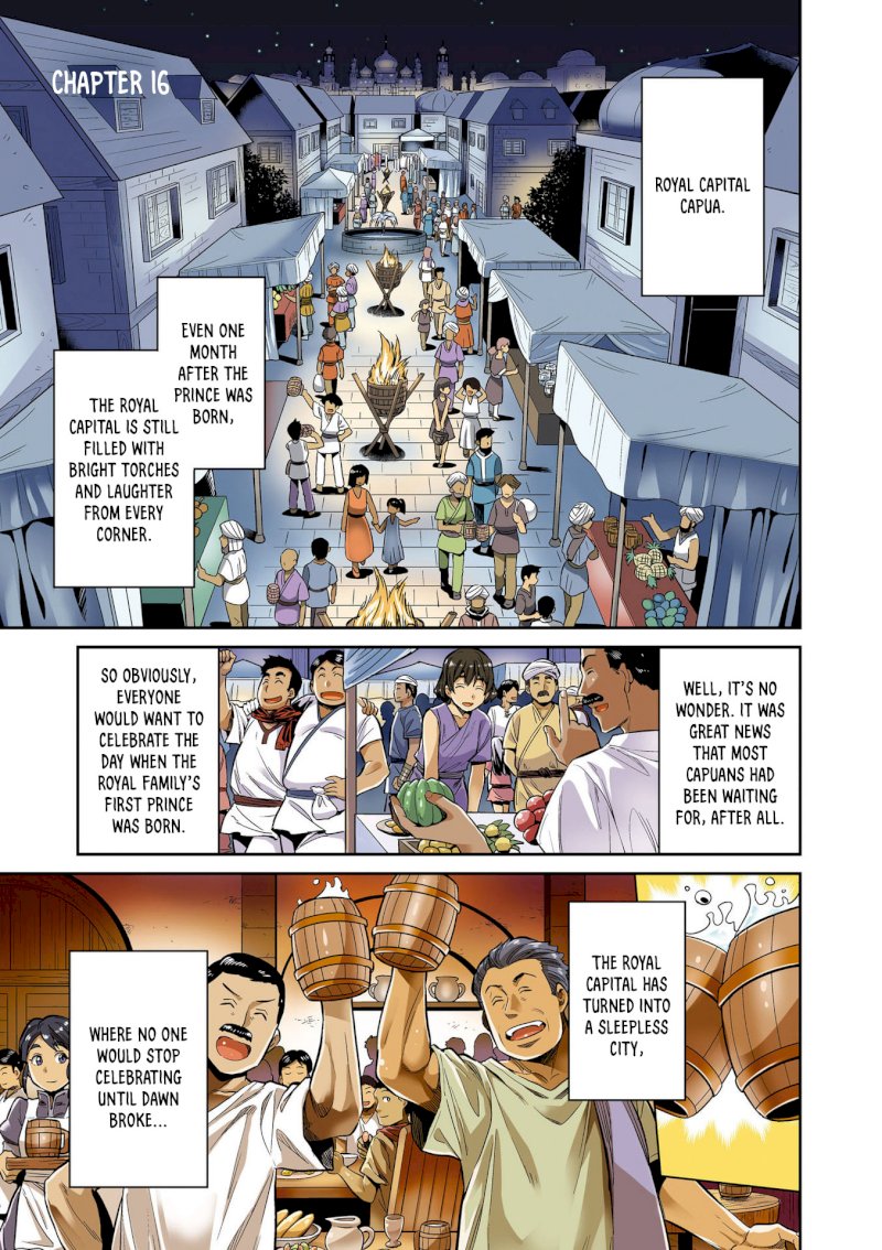 Risou no Himo Seikatsu - Chapter 16 Page 5
